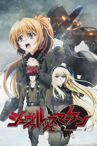 Temporada 1