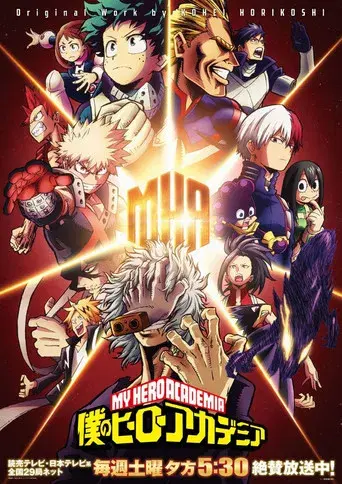 My Hero Academia - Poster