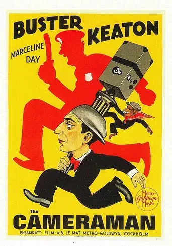 El cameraman - Poster