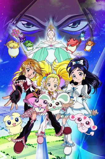 Pretty Cure Max Heart: La película