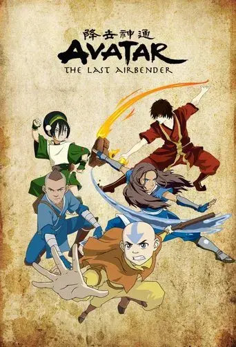 Avatar: La leyenda de Aang - Poster