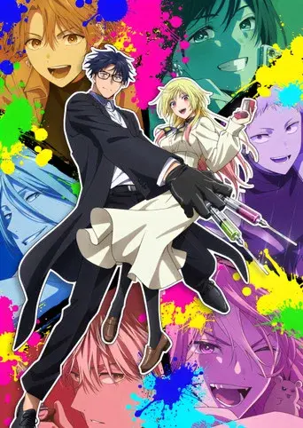 Marriagetoxin - Poster