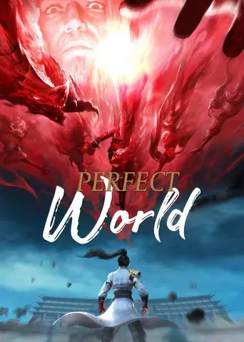 Perfect World - Poster