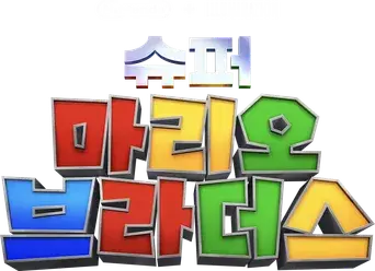 Super Mario Bros: La película - Logo