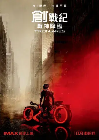 TRON: Ares - Poster