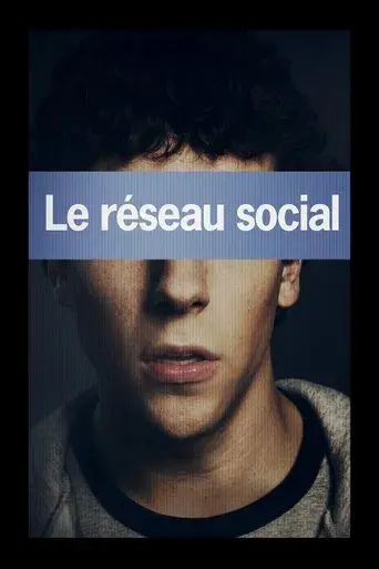 La red social - Poster