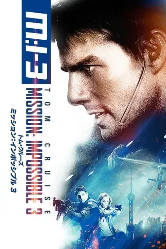 Misión imposible 3 - Poster
