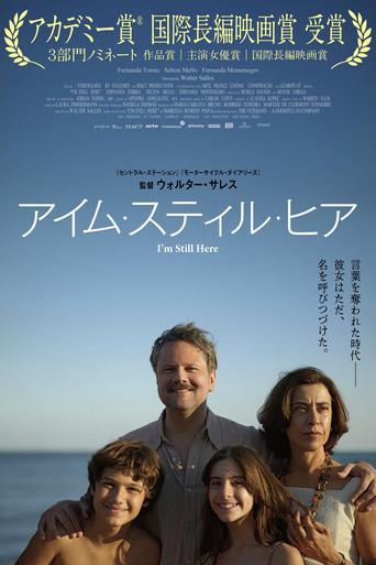 Aún estoy aquí - Poster