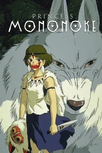 La princesa Mononoke poster