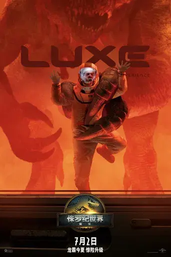 Jurassic World: El renacer - Poster