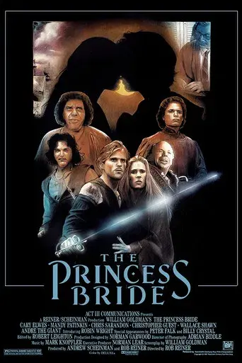 La princesa prometida - Poster