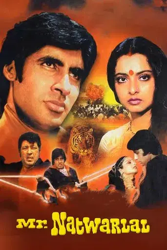 नटवरलाल जी - Poster