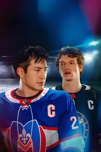 Más que rivales - Poster