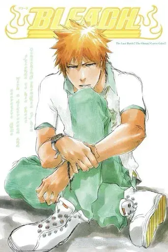 Bleach - Poster