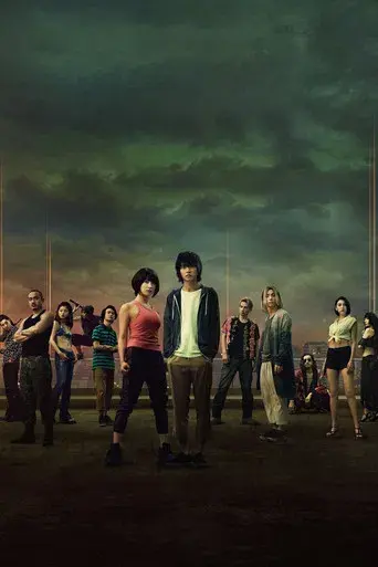 Alice in Borderland - Poster