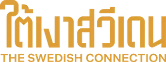 El vínculo sueco - Logo