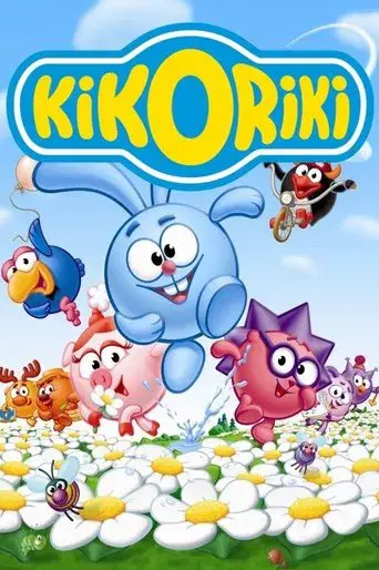 Kikoriki - Poster
