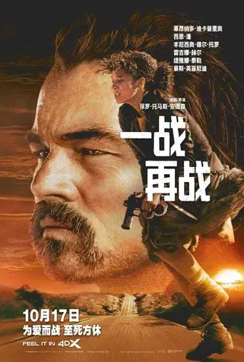 Una batalla tras otra - Poster