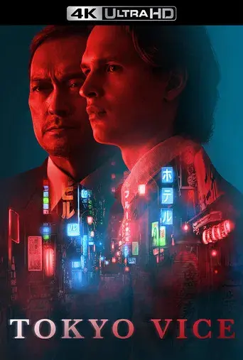 Tokyo Vice - Poster