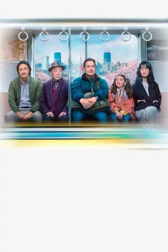 Rental Family - Poster