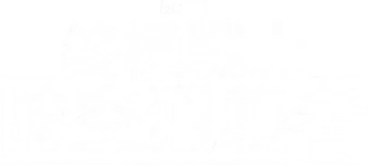 Predator: Asesino de asesinos - Logo