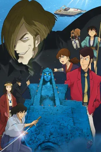 Lupin III: La niebla elusiva - Poster