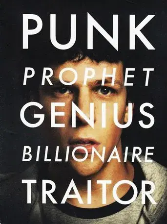 La red social - Poster