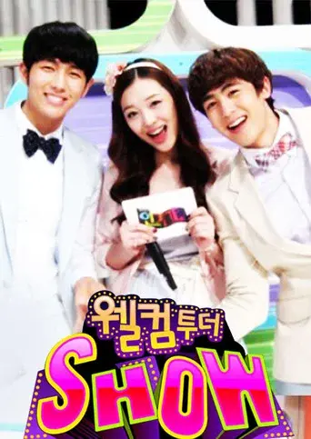 Temporada 1