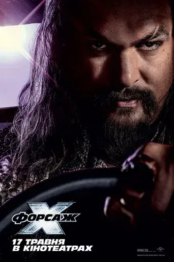 Fast & Furious X - Poster