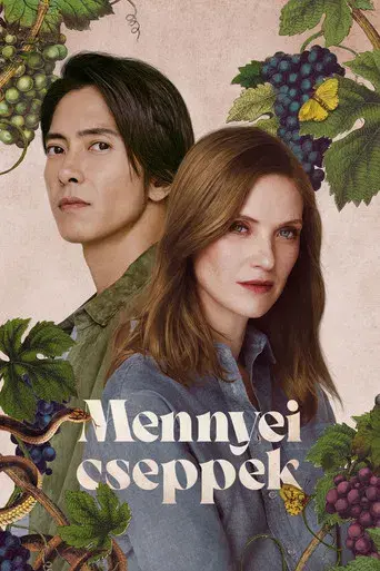 Las gotas de Dios - Poster