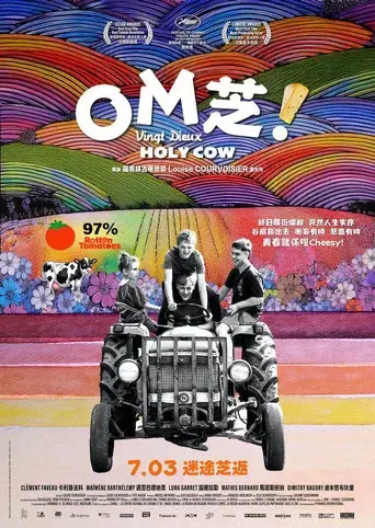 La receta perfecta - Poster