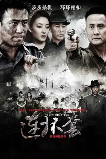 Temporada 1