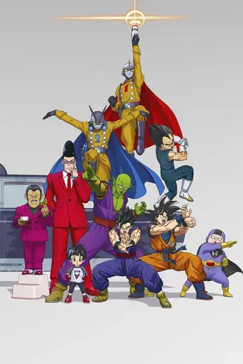 Dragon Ball Super: Super Hero - Poster