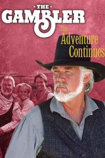 The Gambler: The Adventure Continues - Poster