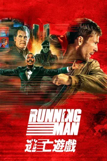 The Running Man - Poster