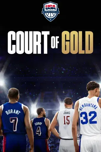 La cancha de oro - Poster