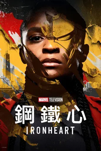Ironheart - Poster