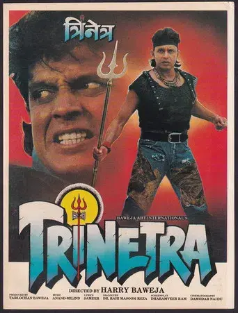 Trinetra poster