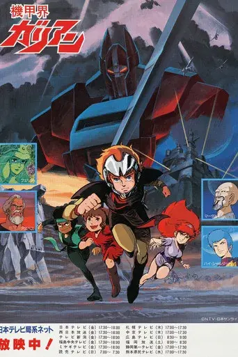 Temporada 1