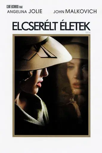 El intercambio - Poster