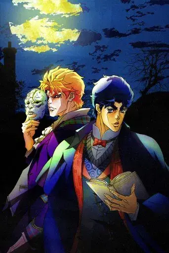 JoJo's Bizarre Adventure - Poster