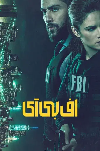 FBI - Poster