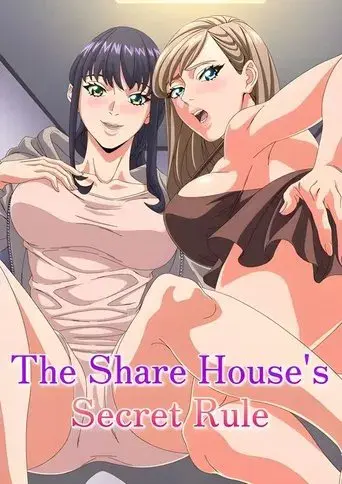 「１分間だけ触れてもいいよ…」シェアハウスの秘密ルール。 - Poster