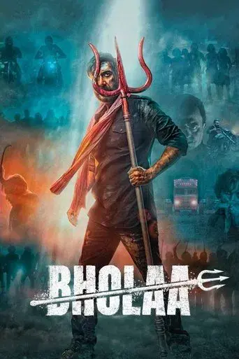 भोला poster