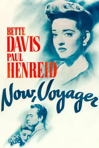 La extraña pasajera - Poster