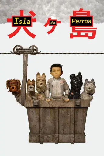 Isla de perros - Poster