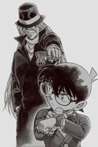 Detective Conan - Poster