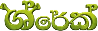 Shrek - Logo