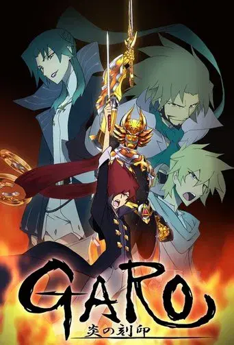 Temporada 1