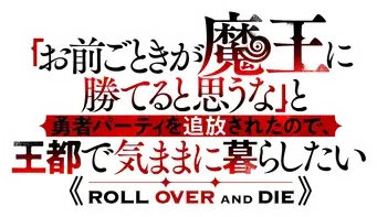 ROLL OVER AND DIE - Logo